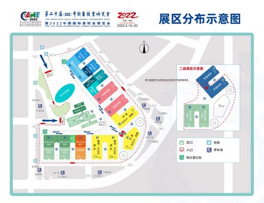 2022畜博會(huì)再次延期至11月18日召開(kāi)的緊急通知！